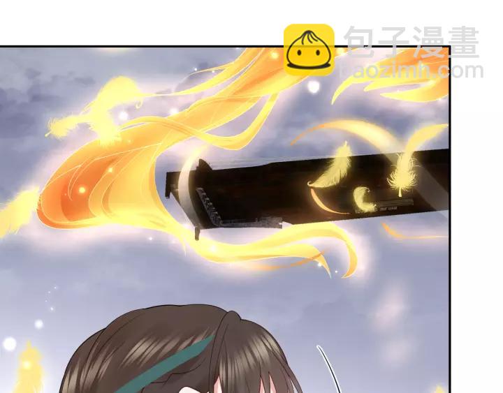 第47话 凤凰之力共鸣95
