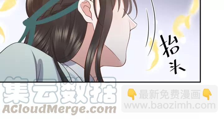第47话 凤凰之力共鸣96