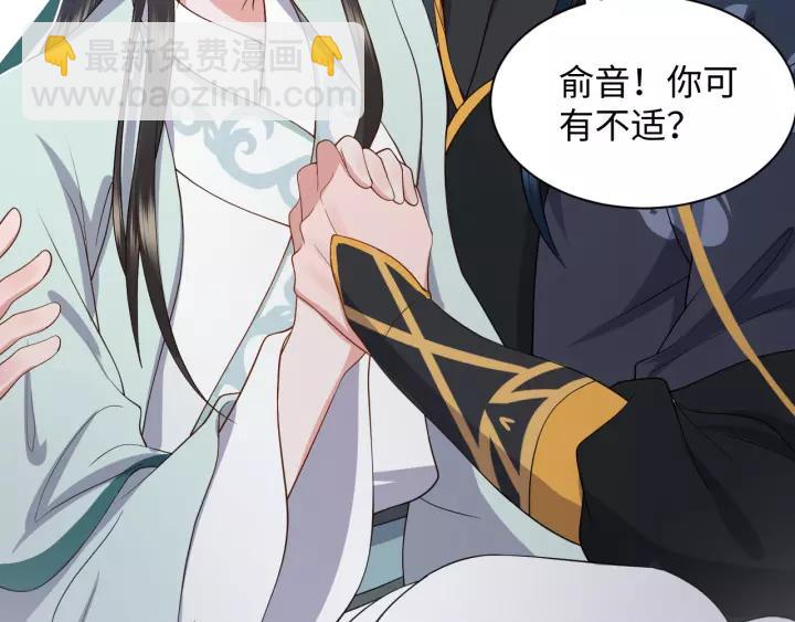 第48话 凤凰的逆天能力103