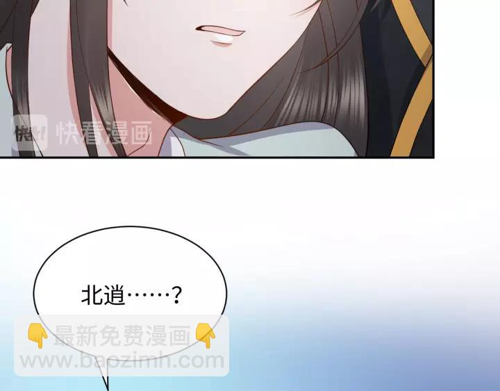 第48话 凤凰的逆天能力105