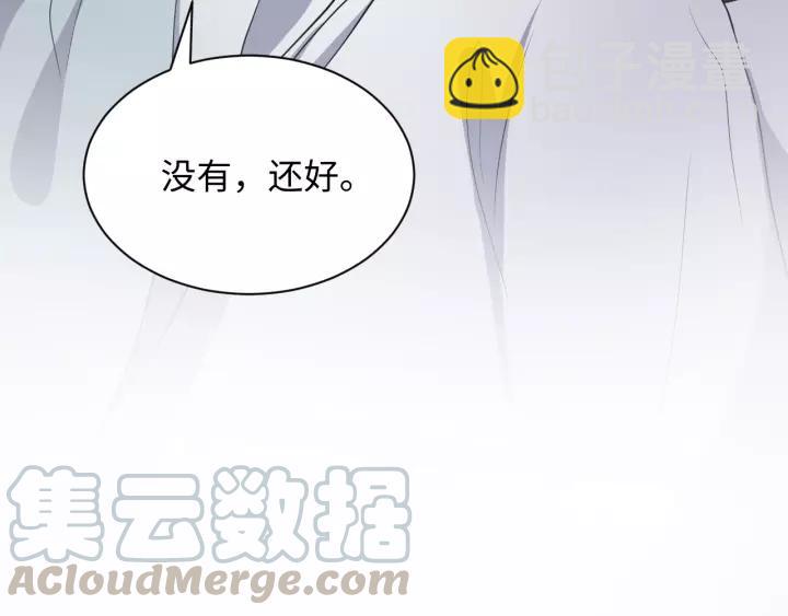 第48话 凤凰的逆天能力108