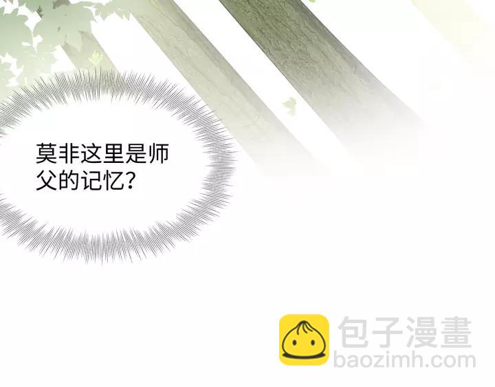 第48话 凤凰的逆天能力11
