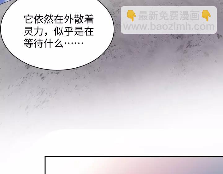 第48话 凤凰的逆天能力111