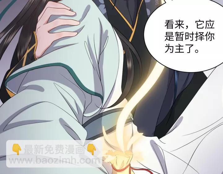 第48话 凤凰的逆天能力114
