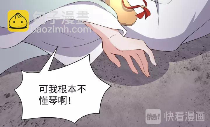 第48话 凤凰的逆天能力115