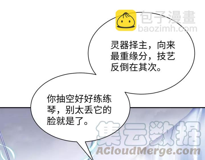 第48话 凤凰的逆天能力116