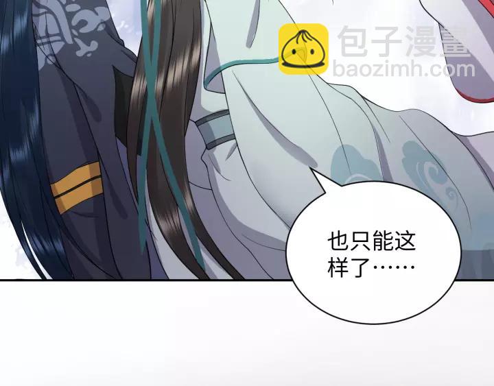 第48话 凤凰的逆天能力118