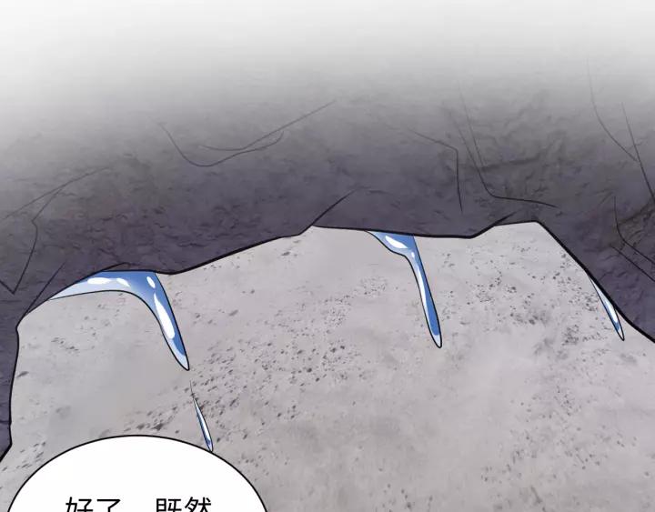 第48话 凤凰的逆天能力119