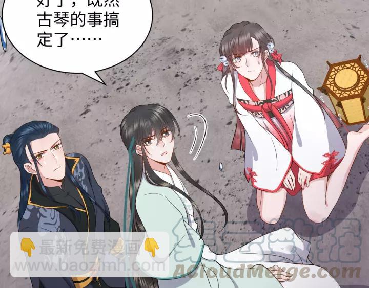 第48话 凤凰的逆天能力120