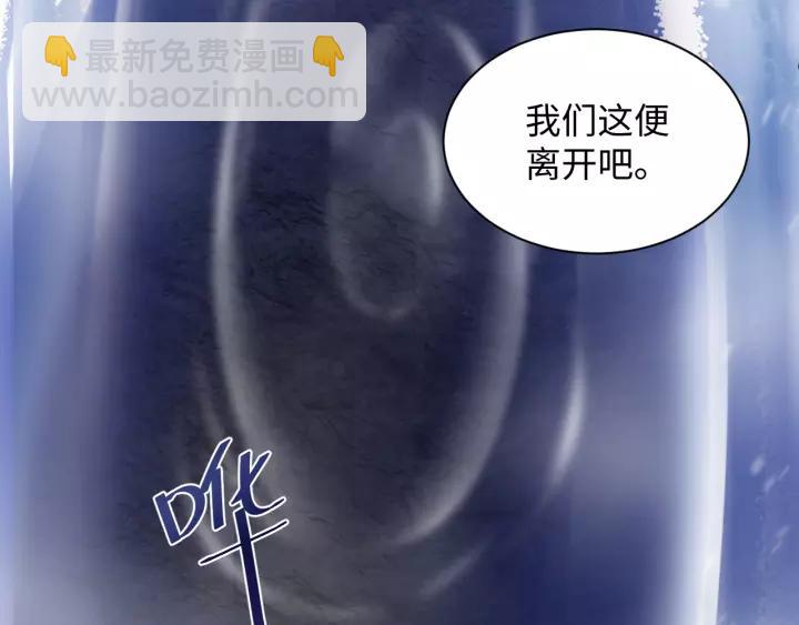 第48话 凤凰的逆天能力123