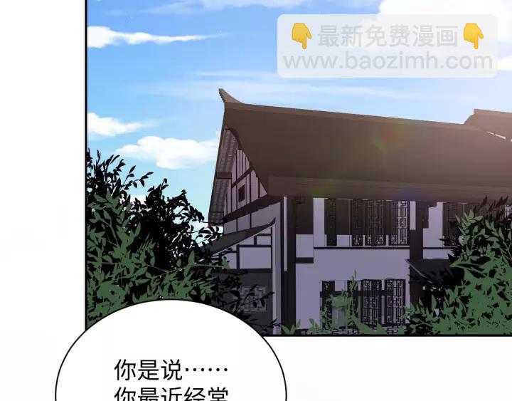第48话 凤凰的逆天能力125