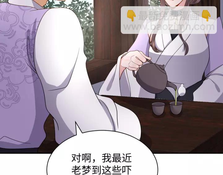 第48话 凤凰的逆天能力127