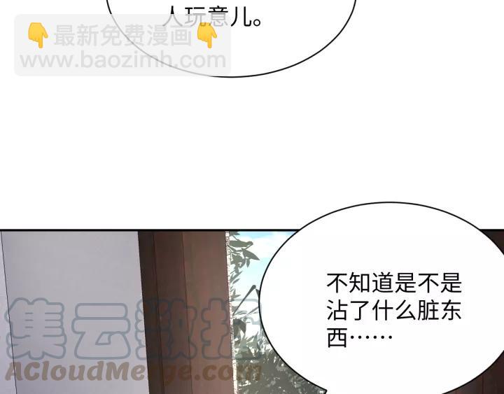 第48话 凤凰的逆天能力128