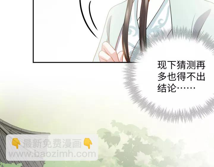 第48话 凤凰的逆天能力13