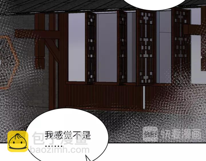 第48话 凤凰的逆天能力134