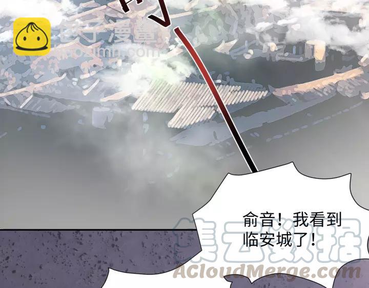 第48话 凤凰的逆天能力136