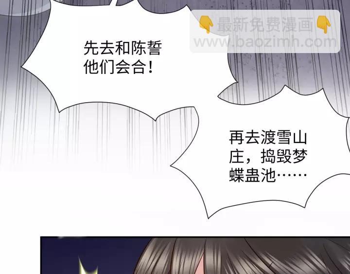 第48话 凤凰的逆天能力139