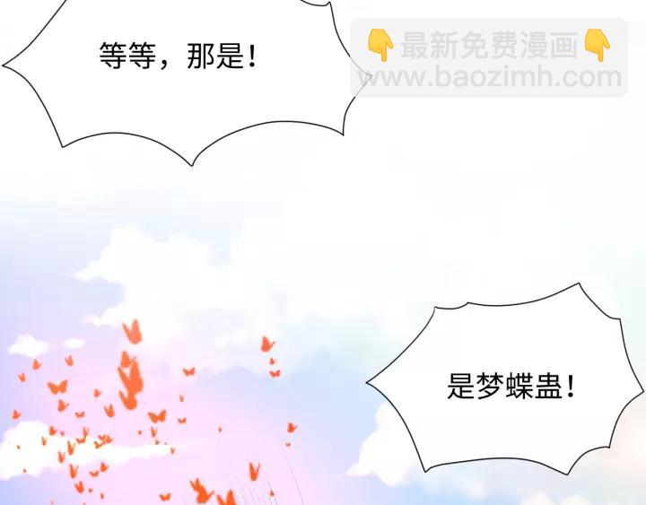 第48话 凤凰的逆天能力141
