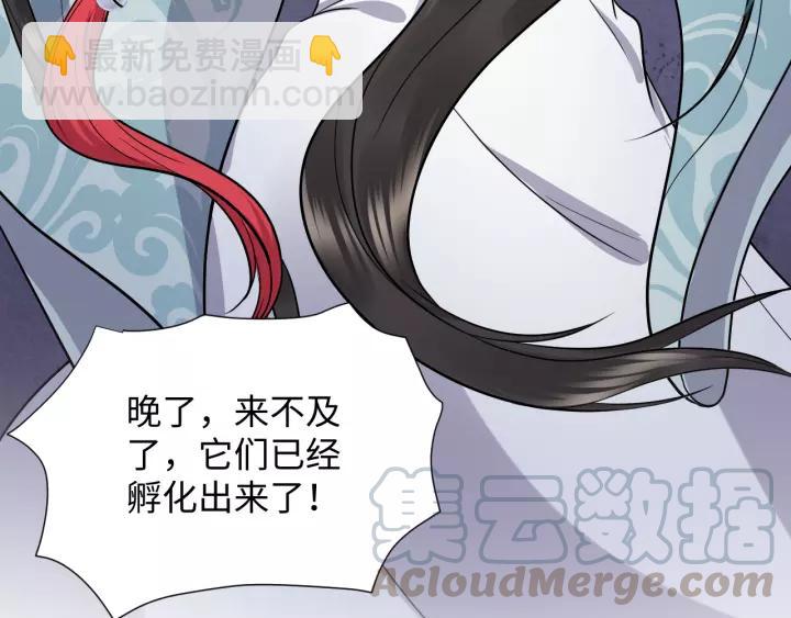 第48话 凤凰的逆天能力144