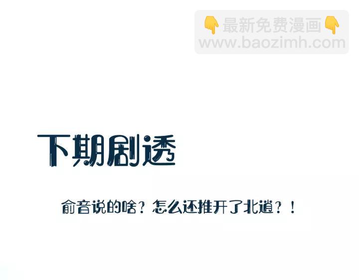 第48话 凤凰的逆天能力146