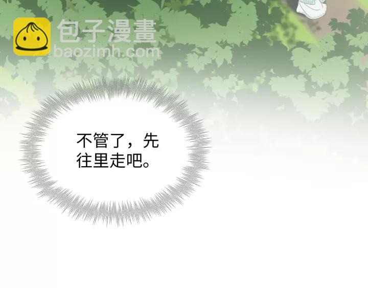 第48话 凤凰的逆天能力15