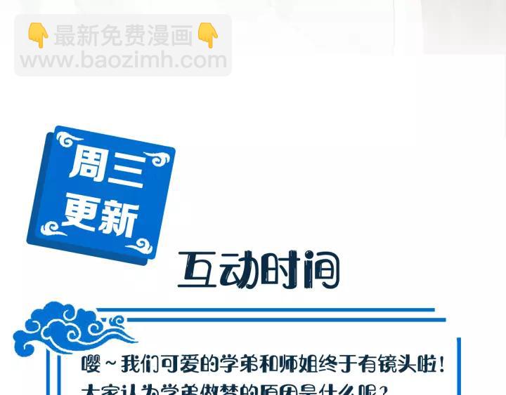 第48话 凤凰的逆天能力150