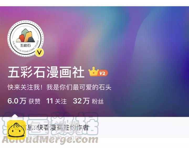 第48话 凤凰的逆天能力152