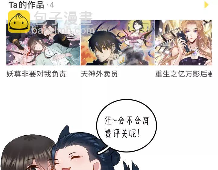 第48话 凤凰的逆天能力153
