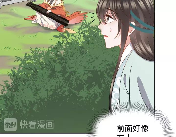 第48话 凤凰的逆天能力17