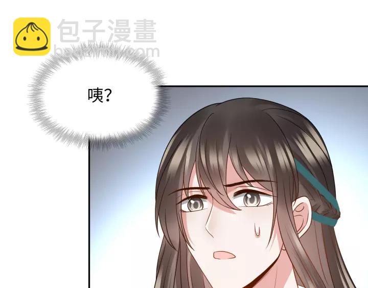 第48话 凤凰的逆天能力19