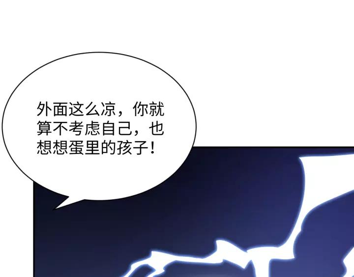 第48话 凤凰的逆天能力34
