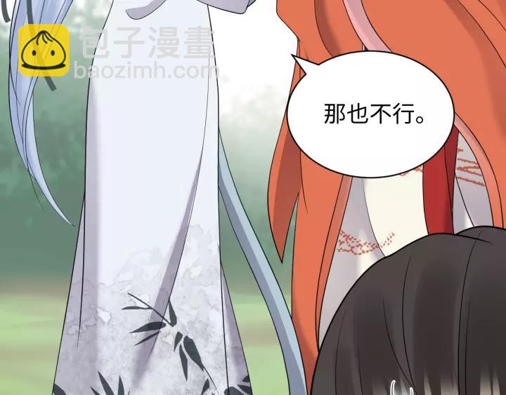 第48话 凤凰的逆天能力38