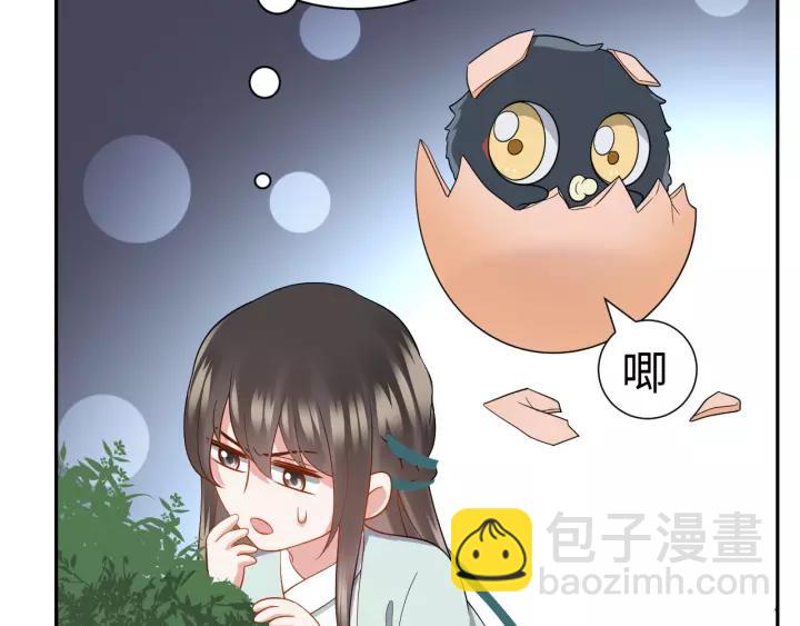 第48话 凤凰的逆天能力41