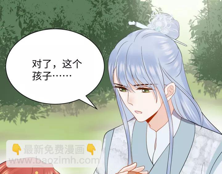 第48话 凤凰的逆天能力43
