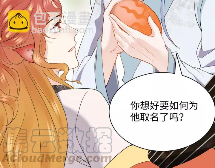 第48话 凤凰的逆天能力44