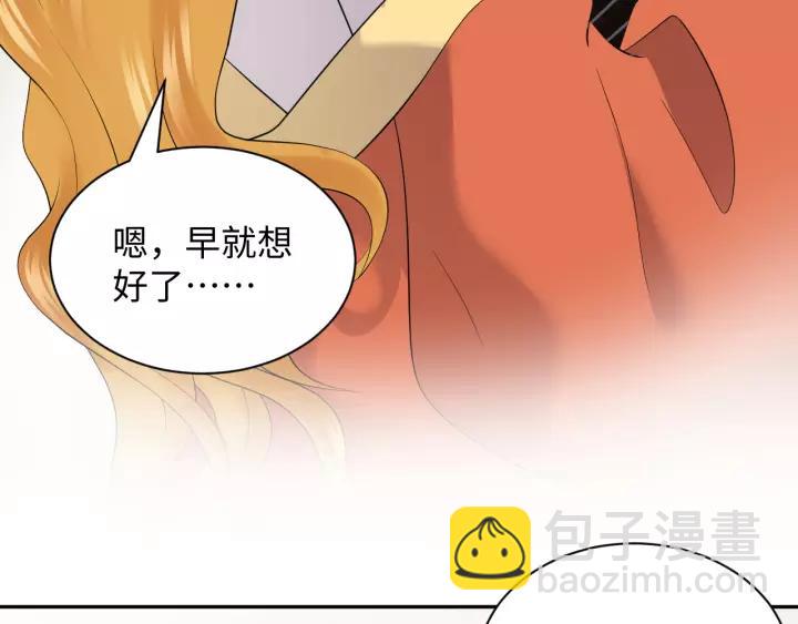 第48话 凤凰的逆天能力45