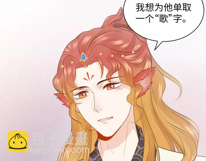 第48话 凤凰的逆天能力46