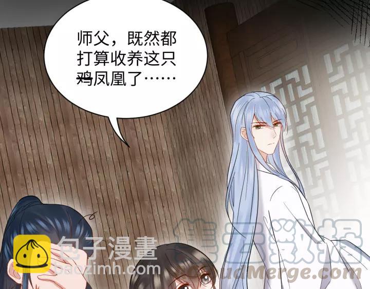 第48话 凤凰的逆天能力56