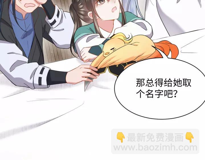 第48话 凤凰的逆天能力57