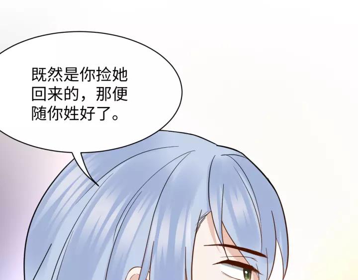 第48话 凤凰的逆天能力58