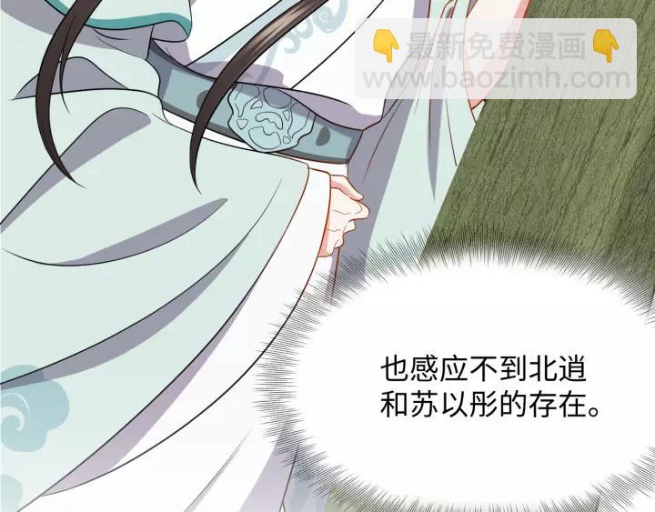 第48话 凤凰的逆天能力6
