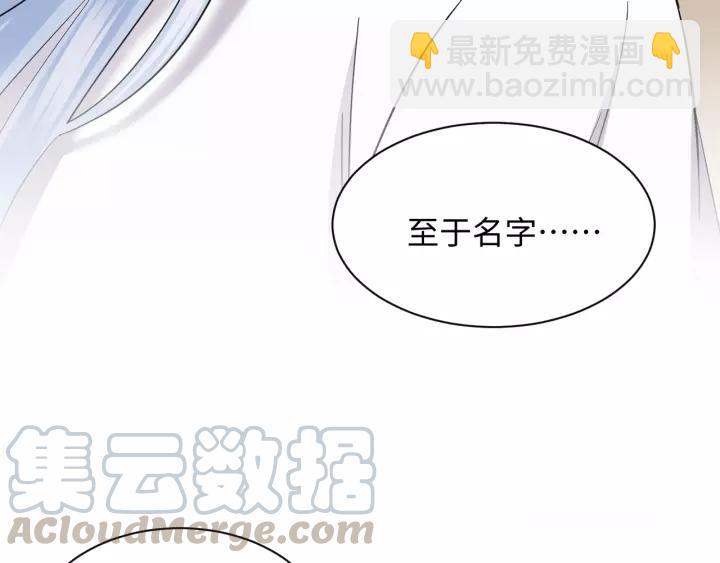 第48话 凤凰的逆天能力60