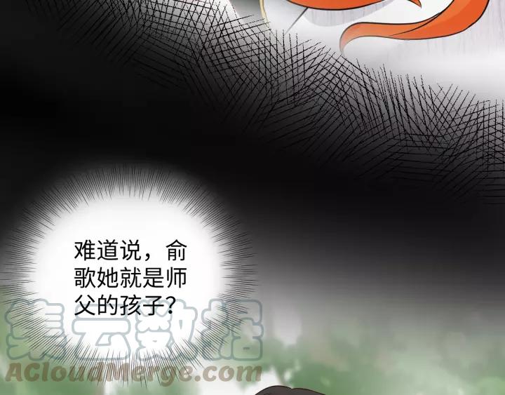 第48话 凤凰的逆天能力64