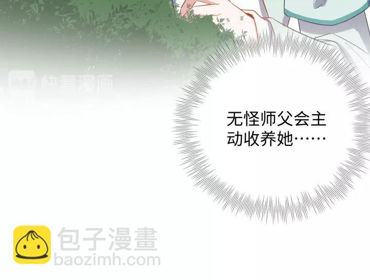 第48话 凤凰的逆天能力66