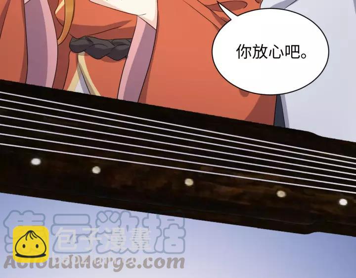 第48话 凤凰的逆天能力72