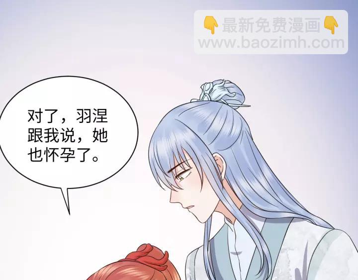 第48话 凤凰的逆天能力73