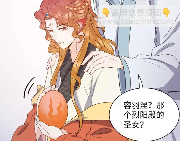 第48话 凤凰的逆天能力74