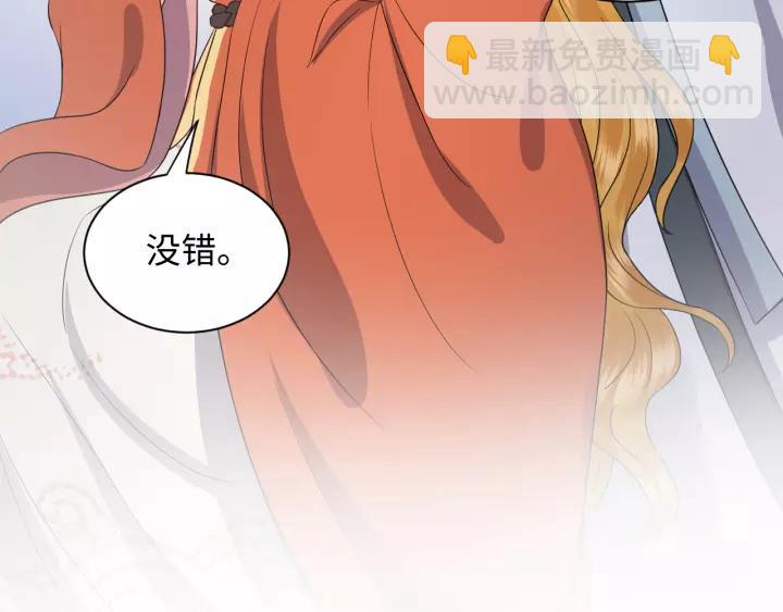 第48话 凤凰的逆天能力75