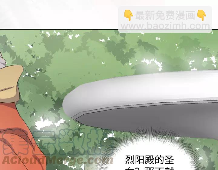 第48话 凤凰的逆天能力76