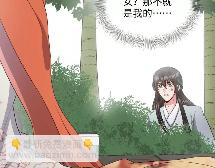 第48话 凤凰的逆天能力77